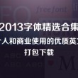 六种人不能去澳门去香港打工