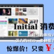 word表格下面空白不能打字